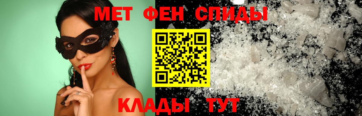 АМФ Premium Холмск