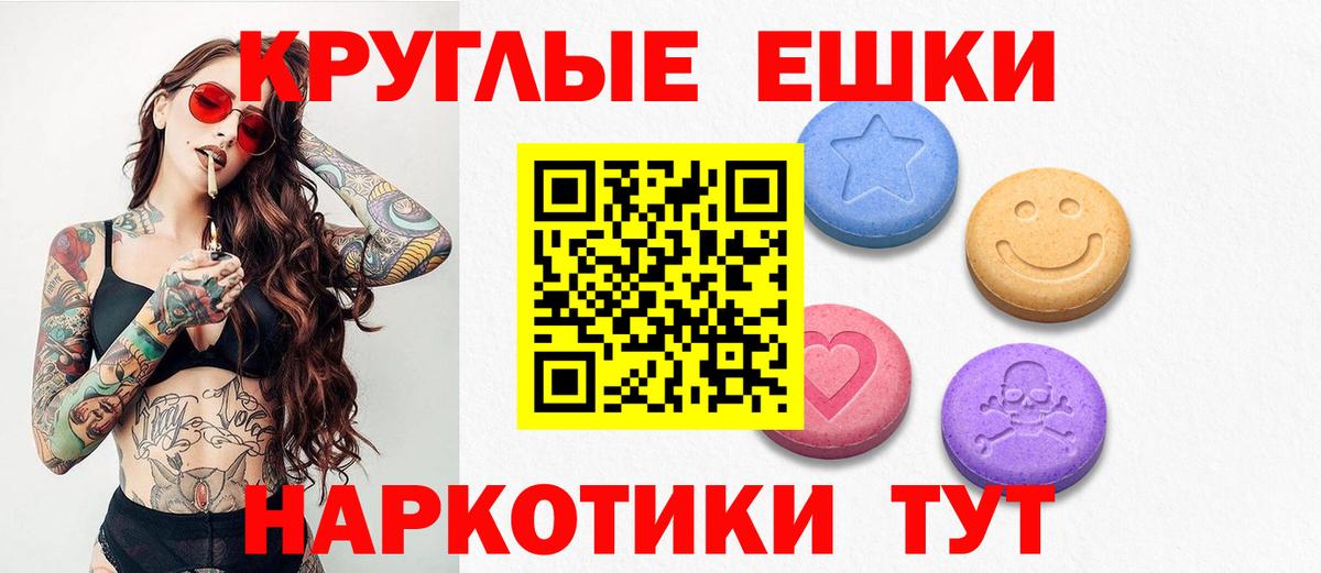 Ecstasy бентли Холмск