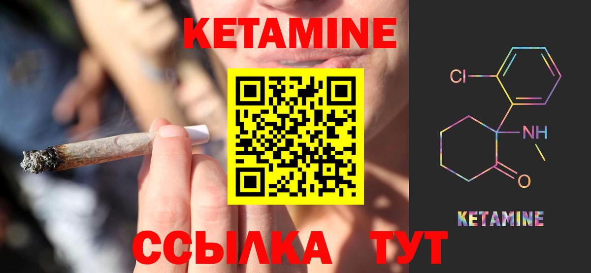 КЕТАМИН ketamine  Вход с VPN  Холмск  darknet какой сайт  Кетамин ketamine 
