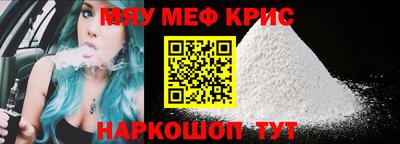 скорость mdpv Ирбит