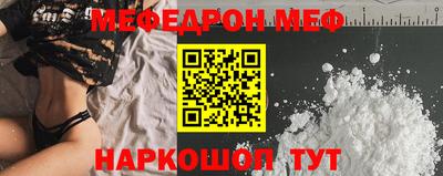бошки Ипатово