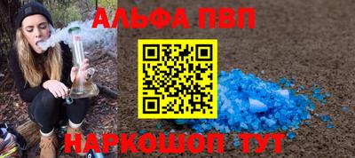 бошки Ипатово