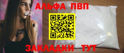 бошки Ипатово