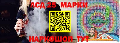 бошки Ипатово