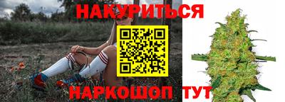бошки Ипатово