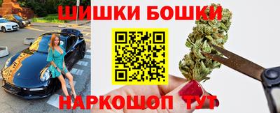 бошки Ипатово