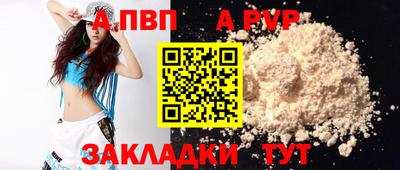 бошки Ипатово