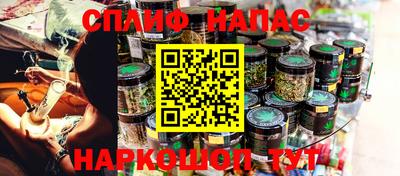гашик Изобильный
