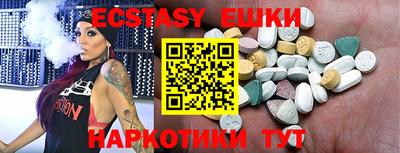 бошки Ипатово