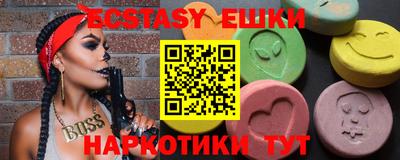 бошки Ипатово