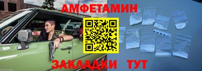 бошки Ипатово