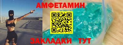 бошки Ипатово