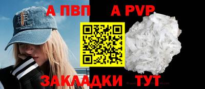 бошки Ипатово