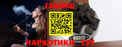 бошки Ипатово