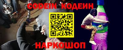 бошки Ипатово