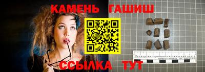 гашик Изобильный