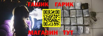 бошки Ипатово