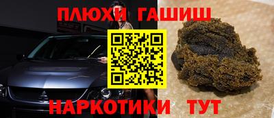 бошки Ипатово