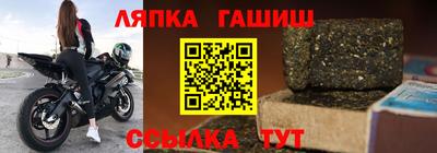 бошки Ипатово