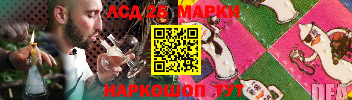 Лсд 25 экстази ecstasy Холмск