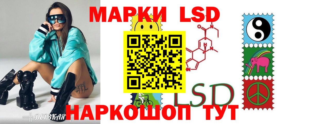 Холмск  LSD-25 экстази  ЛСД экстази ecstasy  Вход с VPN  ЛСД экстази кислота 