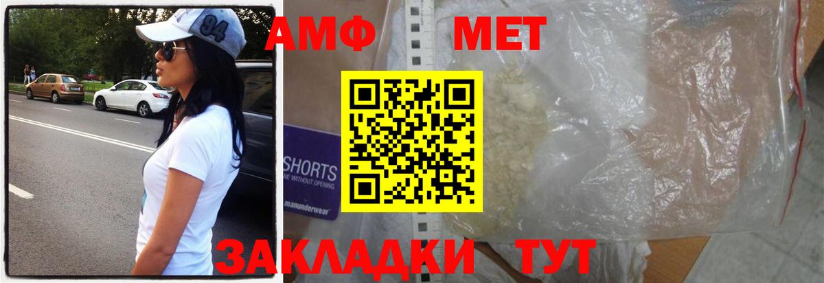 МЕТАМФЕТАМИН Декстрометамфетамин 99.9%  Вход с VPN  Холмск  МЕТАМФЕТАМИН Декстрометамфетамин 99.9% 