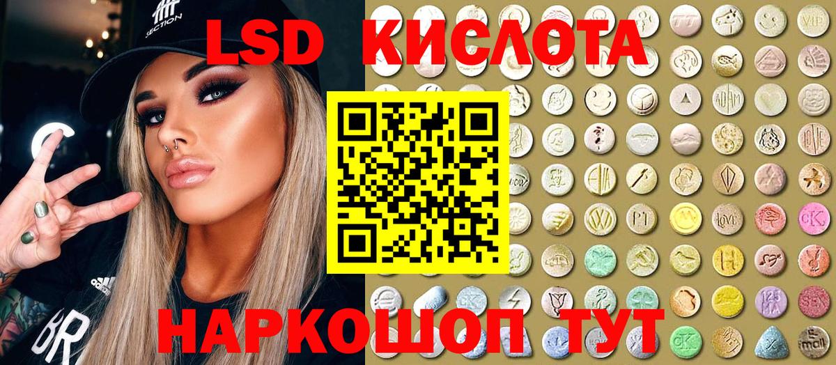 Марки NBOMe 1,8мг Холмск