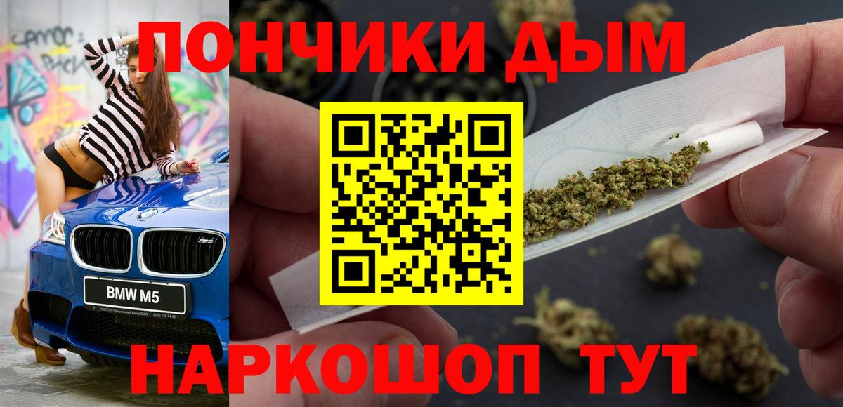 Конопля LSD WEED  Вход с VPN  Каннабис индика  Бошки марихуана Ganja  Холмск  Каннабис тримм 